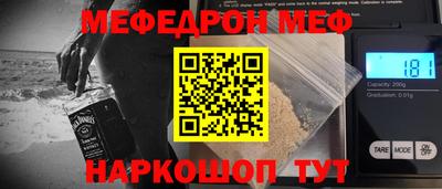 амфетамин Кумертау