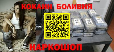 spice Кунгур