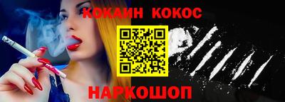 spice Кунгур