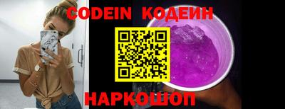 spice Кунгур