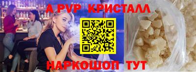 амфетамин Кумертау