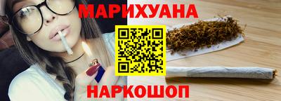 spice Кунгур