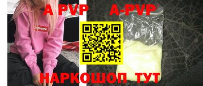 spice Кунгур