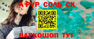 spice Кунгур