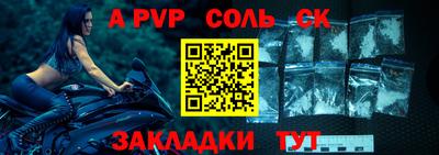 амфетамин Кумертау