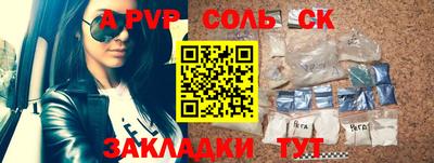 spice Кунгур