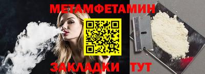 spice Кунгур