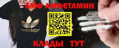 амфетамин Кумертау