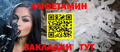 spice Кунгур