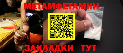 spice Кунгур