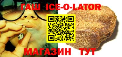 spice Кунгур