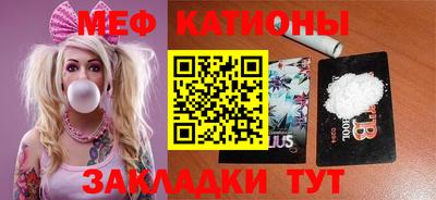spice Кунгур