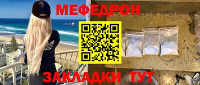 амфетамин Кумертау