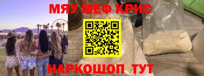 амфетамин Кумертау