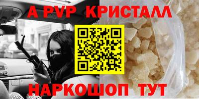 spice Кунгур