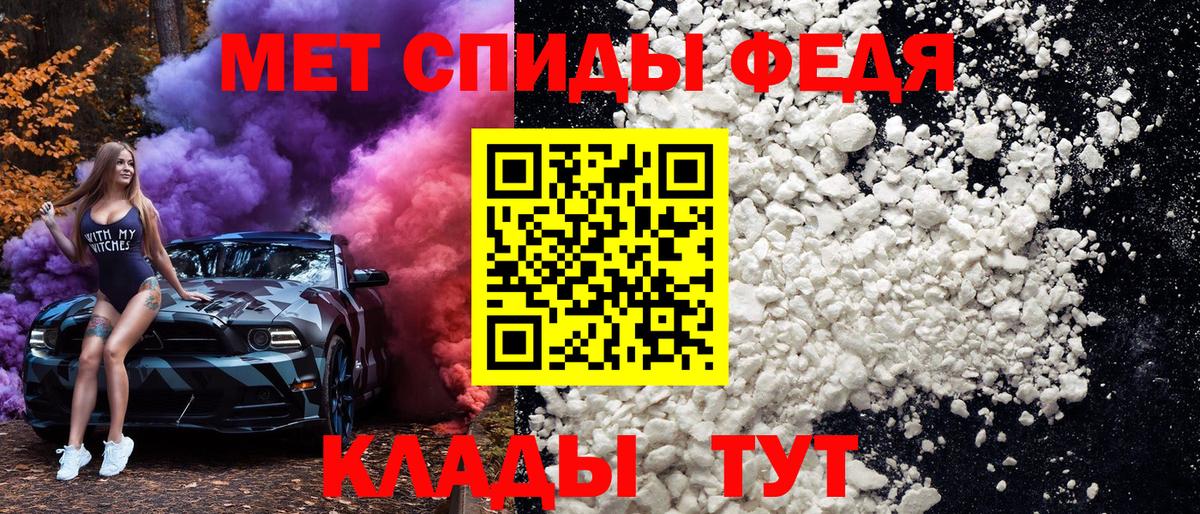 Метамфетамин винт  Метамфетамин винт  Еманжелинск  Вход с VPN 