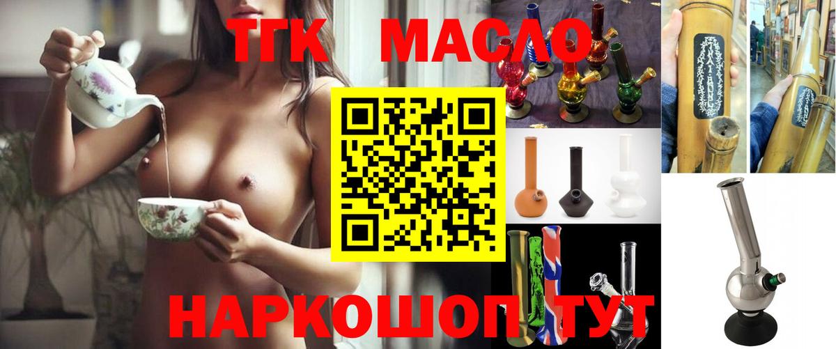 OMG онион  ТГК Wax  Вход с VPN  Еманжелинск  купить закладку 